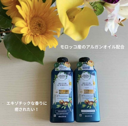 ビオリニュー モロッカンオイル シャンプー/コンディショナー/ハーバルエッセンス/市販シャンプーを使ったクチコミ(1枚目)