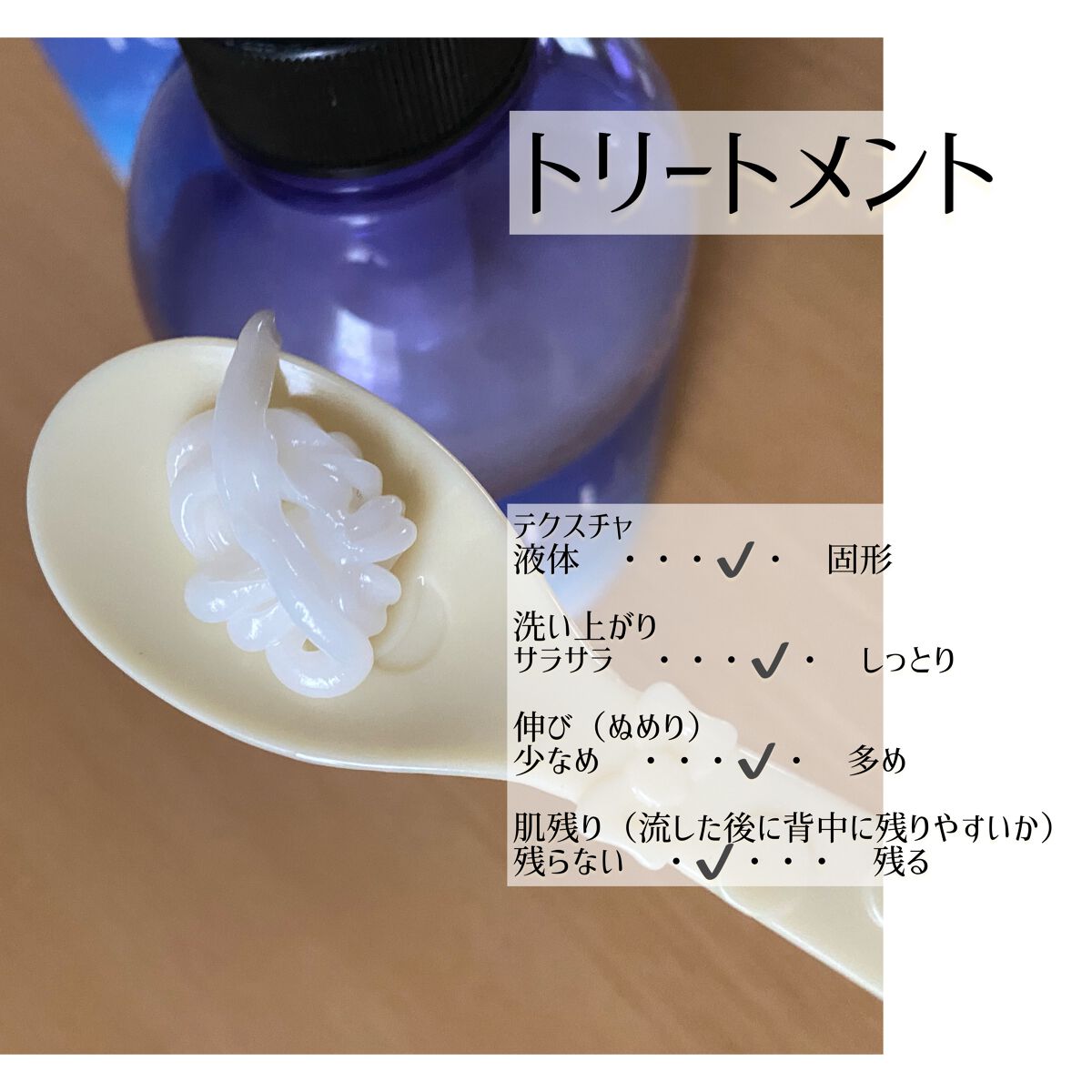 リラックスナイトリペア シャンプー／トリートメント/YOLU/市販シャンプーを使ったクチコミ（3枚目）