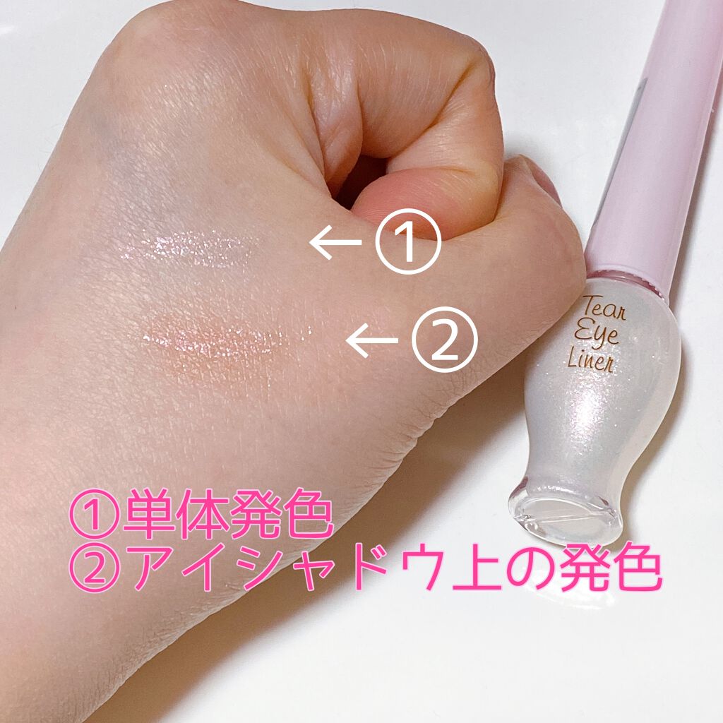 ティアー アイライナー/ETUDE/リキッドアイライナーを使ったクチコミ(2枚目)
