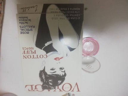 花飴バーム/舞妓はん/リップグロスを使ったクチコミ(1枚目)