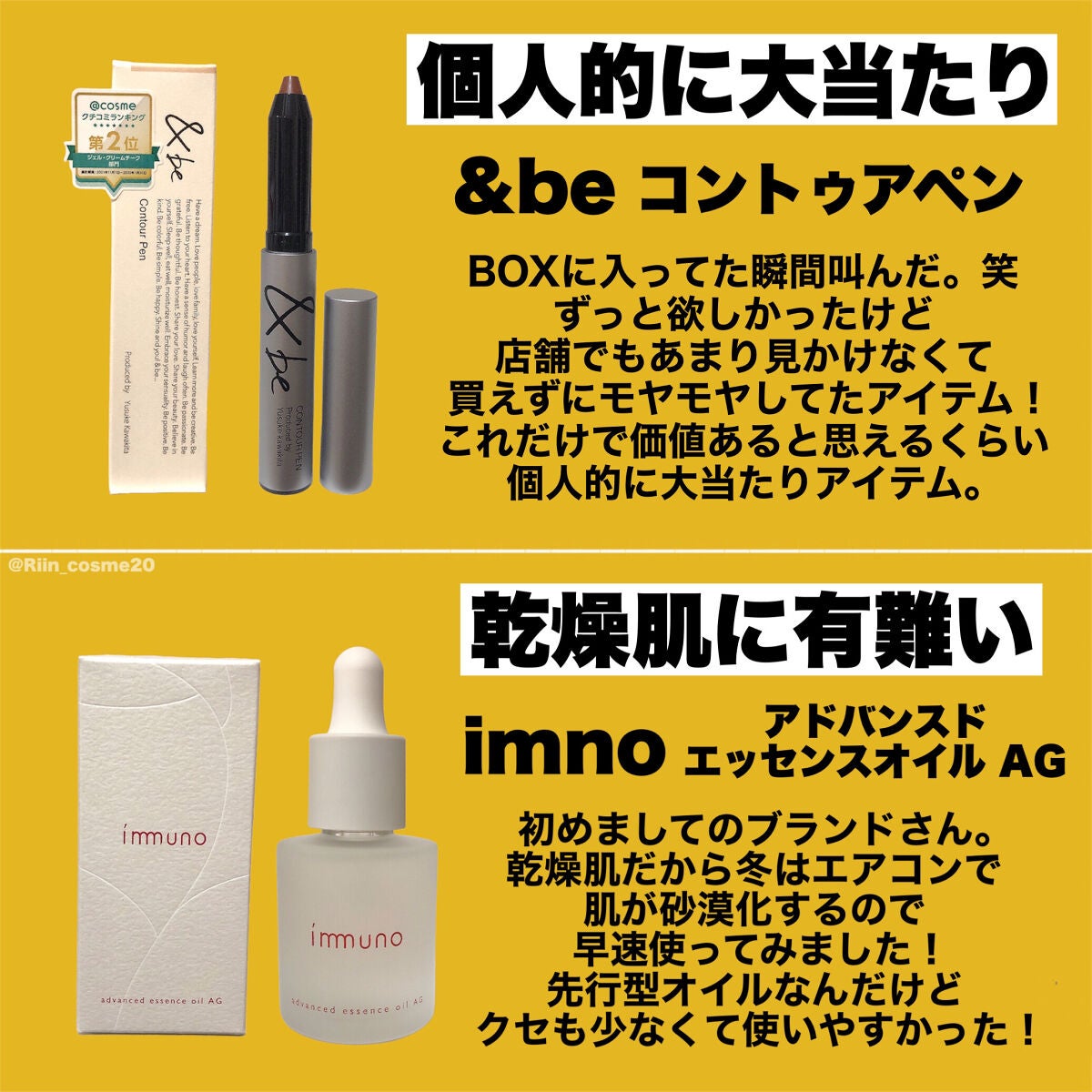 RAXY/Rakuten/その他を使ったクチコミ(3枚目)