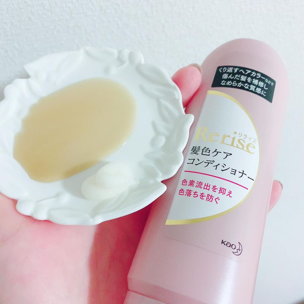 髪色シャンプー/リライズ/市販シャンプーを使ったクチコミ(3枚目)