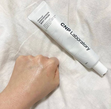 CNP プロP S クリーム/CNP Laboratory/フェイスクリームを使ったクチコミ(4枚目)
