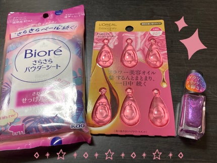 エクストラオーディナリー オイル エクラアンペリアル 艶髪オイル/ロレアル パリ/ヘアオイルを使ったクチコミ(1枚目)