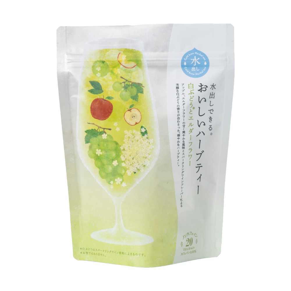 水出しできる。おいしいハーブティー 白ぶどうとエルダーフラワー 20ヶ入