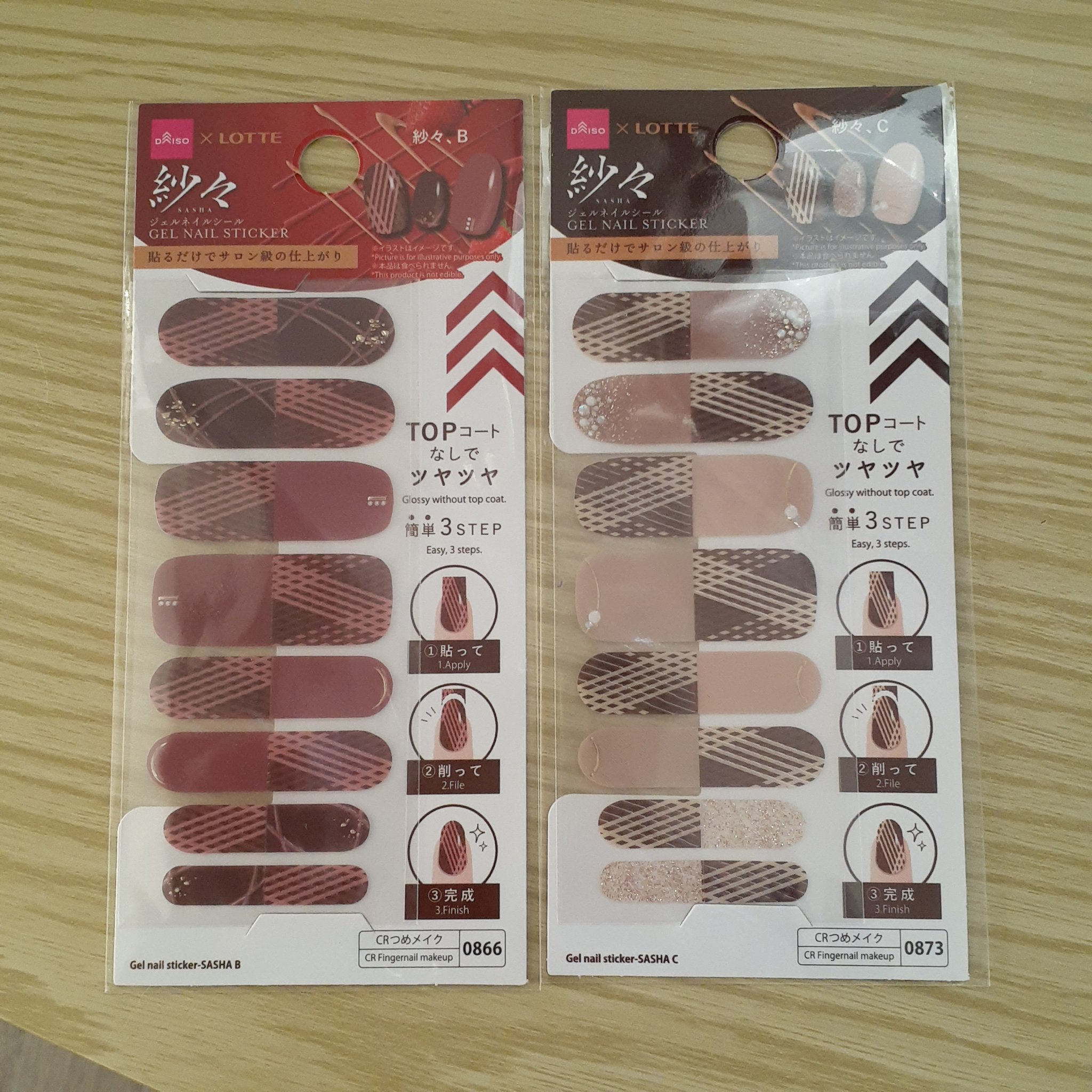 DAISO×紗々 UV GEL ネイルシール/DAISO/ネイルシールを使ったクチコミ（2枚目）