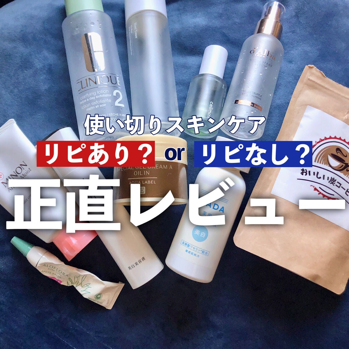 クラリファイング ローション 2/CLINIQUE/拭き取り化粧水を使ったクチコミ(1枚目)