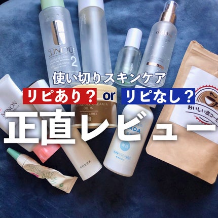 Noni Ampule/celimax/美容液を使ったクチコミ(1枚目)