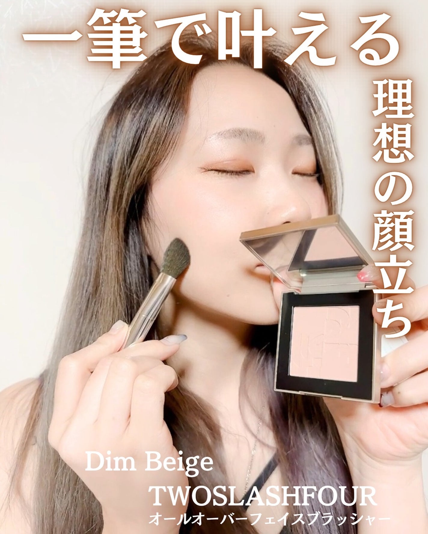 オールオーバーフェイスブラッシュ/TWO SLASH FOUR/パウダーチークを使ったクチコミ(3枚目)