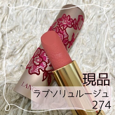 ジェニフィック アドバンスト アイセラム ライトパール/LANCOME/アイケア・アイクリームを使ったクチコミ（3枚目）