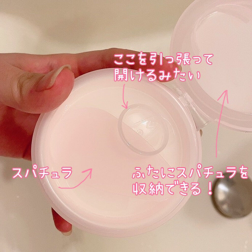 アイスクリームディープ  クレンジングバーム/ZEESEA/クレンジングバームを使ったクチコミ（2枚目）