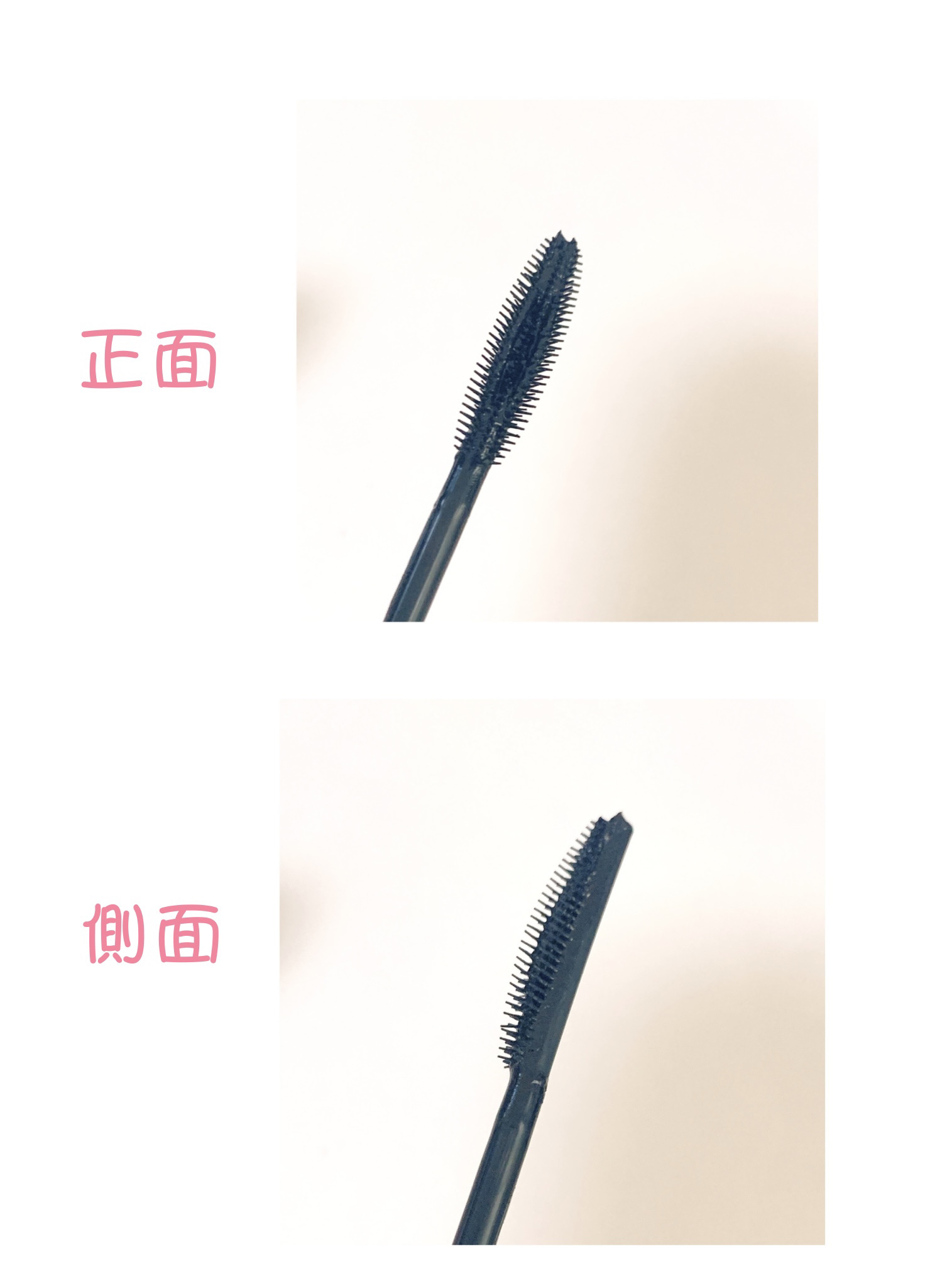 スカイハイ/MAYBELLINE NEW YORK/マスカラを使ったクチコミ（3枚目）