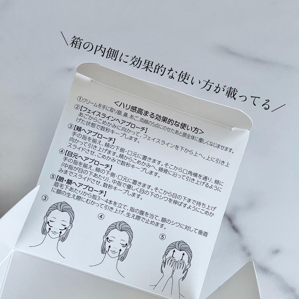 オバジX ダーマアドバンスドリフト/オバジ/フェイスクリームを使ったクチコミ（3枚目）