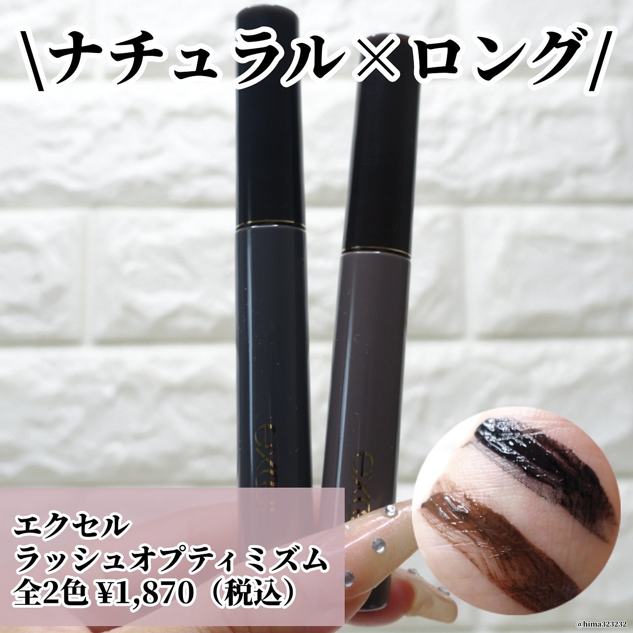 アイニュアンサー/excel/アイシャドウパレットを使ったクチコミ(8枚目)