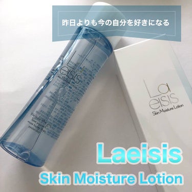 スキンモイスチャーローション/Laeisis/化粧水を使ったクチコミ（1枚目）