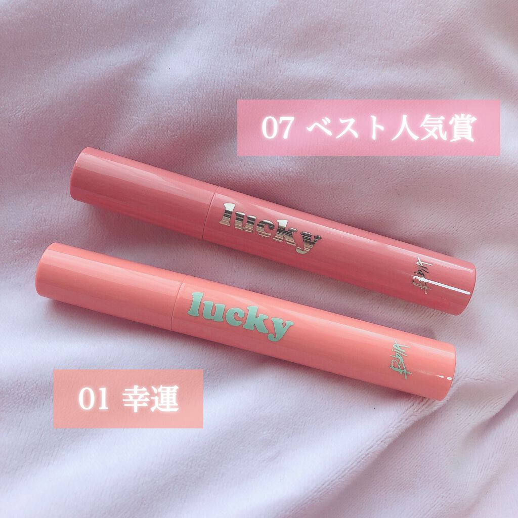 ラッキーシャインティント/BBIA/リップティントを使ったクチコミ(2枚目)