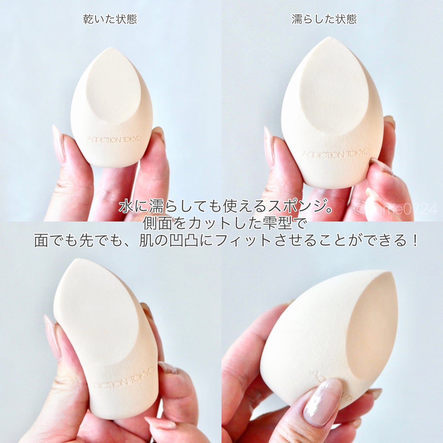 アディクション ザ ファンデーション リフトグロウ/ADDICTION/リキッドファンデーションを使ったクチコミ(4枚目)