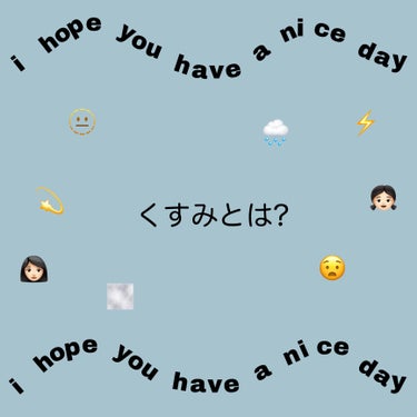 原因と改善方法まで紹介✨参考になったら嬉しいです😊


 #とっておきのツヤを教えて 