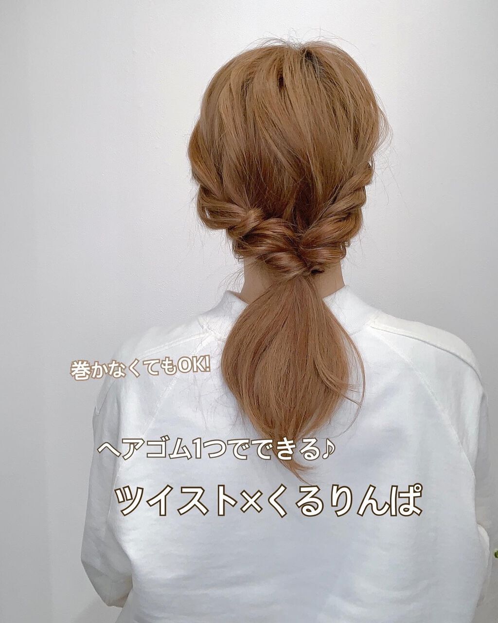 hibiai on LIPS 「.セルフアレンジ動画♪ヘアピンなしで出来ます!前髪が長い方は前..」(1枚目)