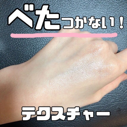 クリアウェルネス スムージング ミルク/雪肌精/乳液を使ったクチコミ(4枚目)