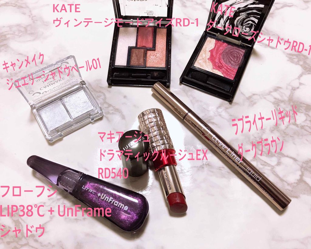 ジュエリーシャドウベール/キャンメイク/アイシャドウパレットを使ったクチコミ（2枚目）