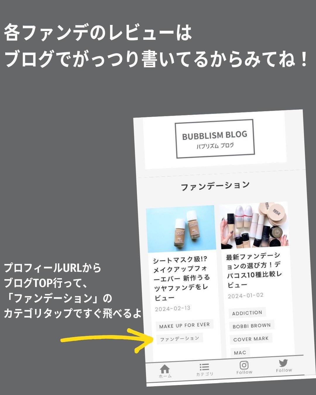 HDスキン ハイドラ グロウ ファンデーション/MAKE UP FOR EVER/リキッドファンデーションを使ったクチコミ(10枚目)