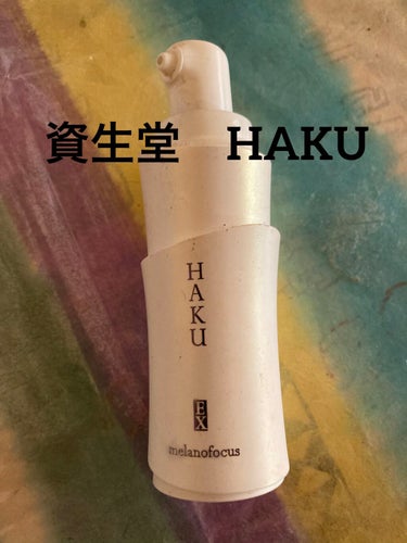 メラノフォーカスＶ/HAKU/美容液を使ったクチコミ（1枚目）