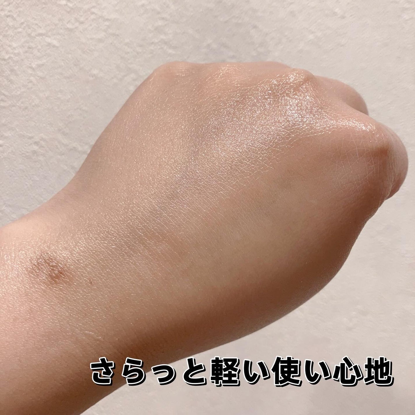 カラーフードシリーズホワイトホールサムクレンジングバーム/Tovegan/クレンジングバームを使ったクチコミ(4枚目)