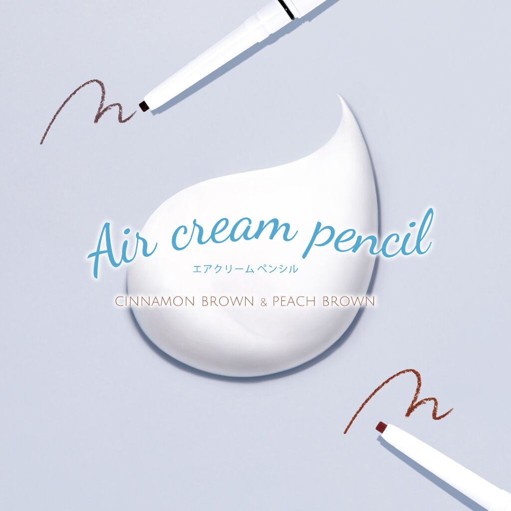 エアクリームペンシル /D-UP/ペンシルアイライナーを使ったクチコミ(1枚目)