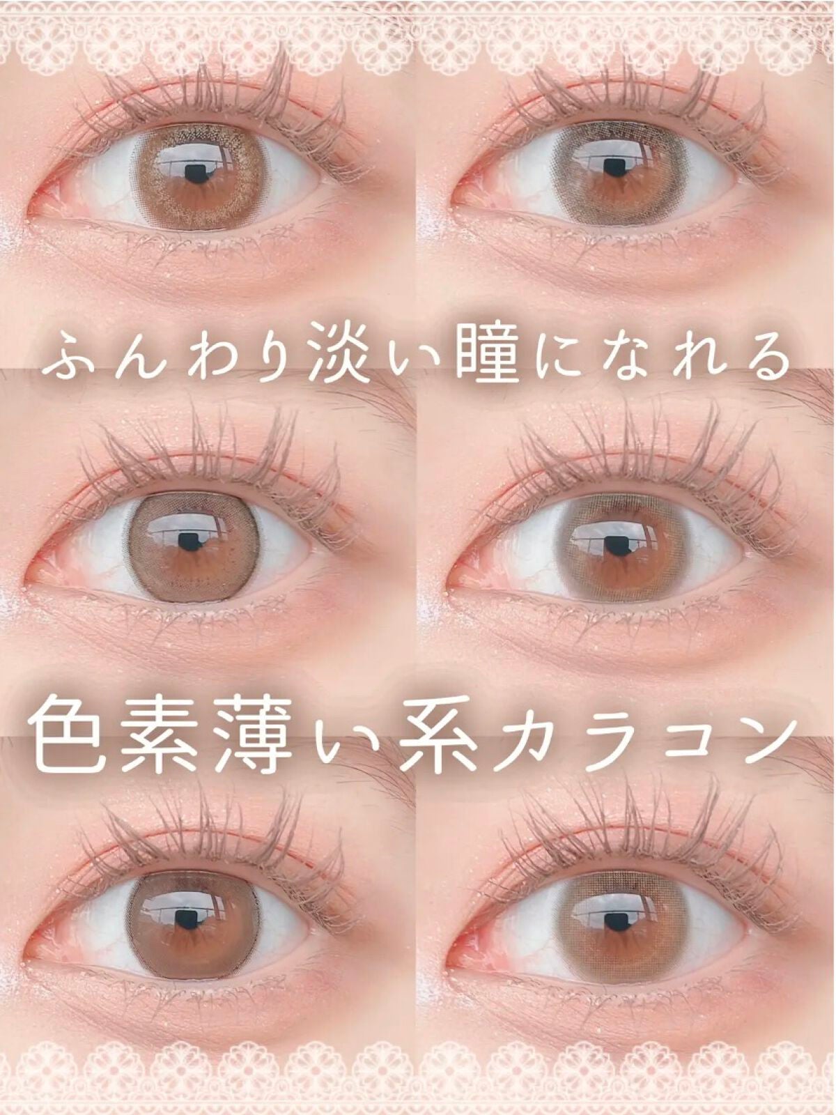 エバーカラーワンデーナチュラル モイストレーベルUV/エバーカラー/ワンデー(1DAY)カラコンを使ったクチコミ(1枚目)