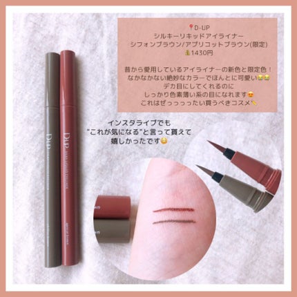 ラスティング リップカラーN/CEZANNE/口紅を使ったクチコミ(5枚目)