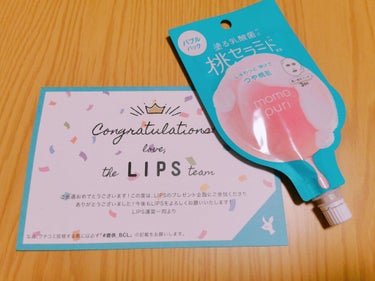 今回、LIPSさんより、ももぷりのフレッシュバブルパックを頂きました。
ありがとうございます！

泡パック、どうなのかな？思っていたのですが、思っていたより小鼻やまゆの間の黒ずみが取れている！！！と感じ