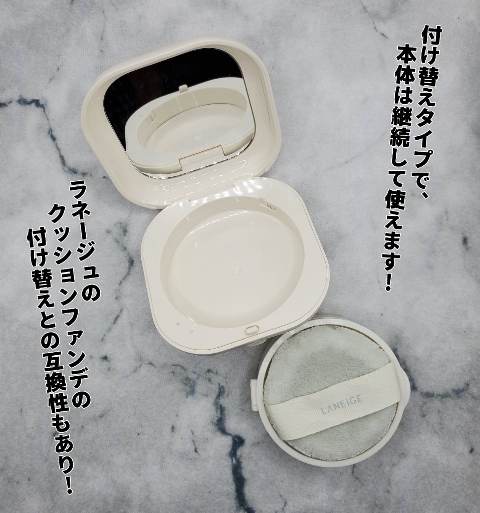ネオ エッセンシャル フィニッシュパウダー/LANEIGE/ルースパウダーを使ったクチコミ（3枚目）