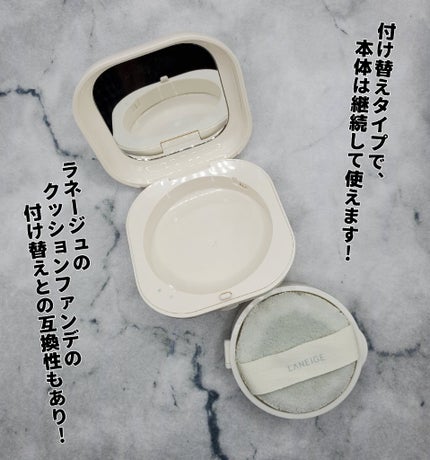 ネオ エッセンシャル フィニッシュパウダー/LANEIGE/ルースパウダーを使ったクチコミ(3枚目)