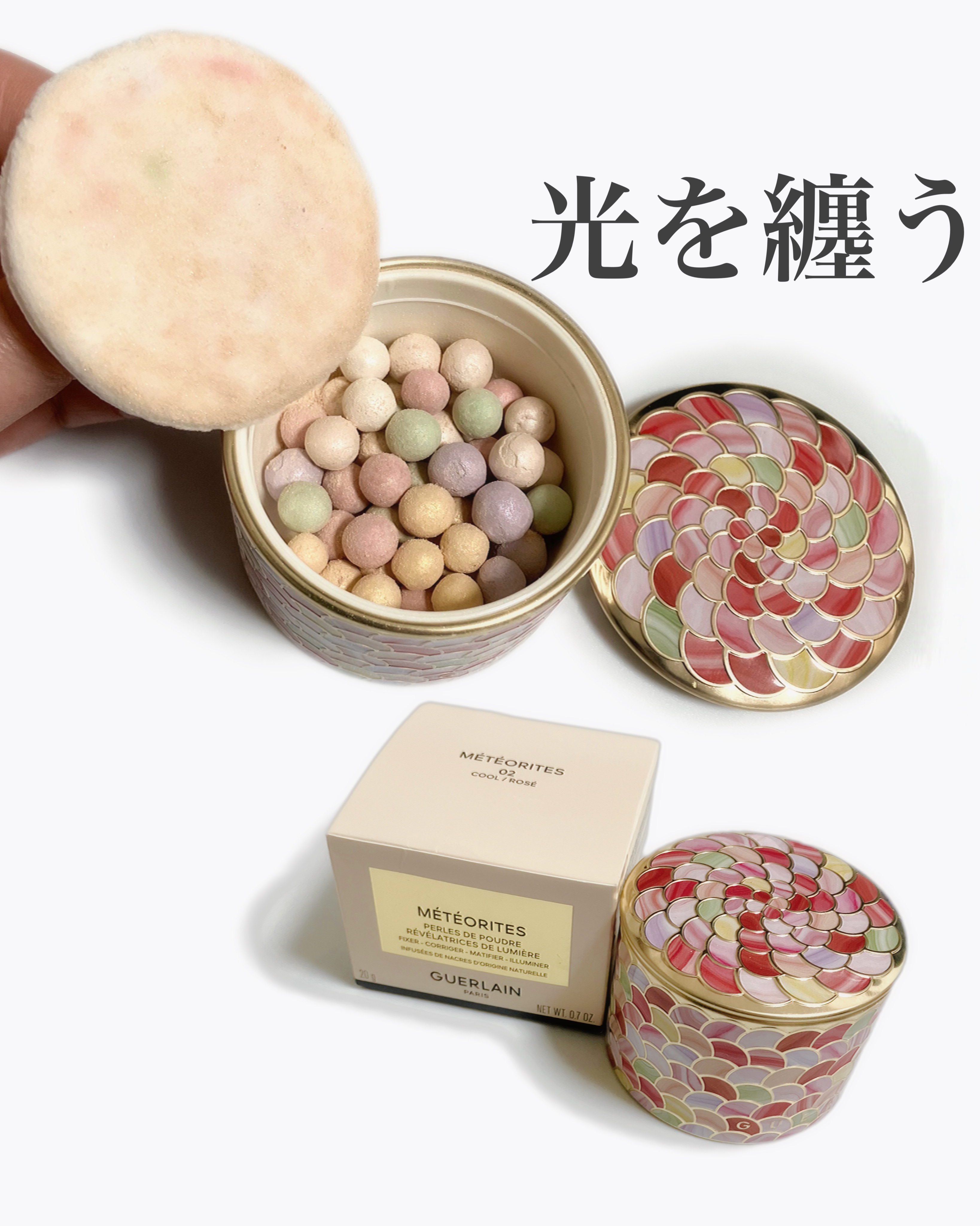 メテオリット ビーユ/GUERLAIN/フェイスパウダーを使ったクチコミ（1枚目）