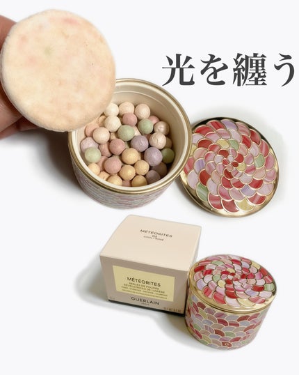 メテオリット ビーユ/GUERLAIN/フェイスパウダーを使ったクチコミ(1枚目)