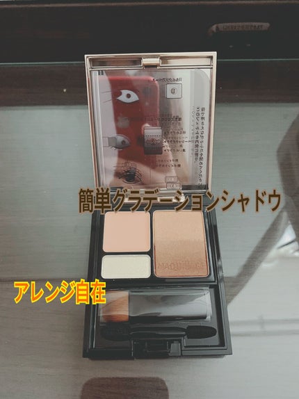 ドラマティックスタイリングアイズS/マキアージュ/アイシャドウパレットを使ったクチコミ(2枚目)