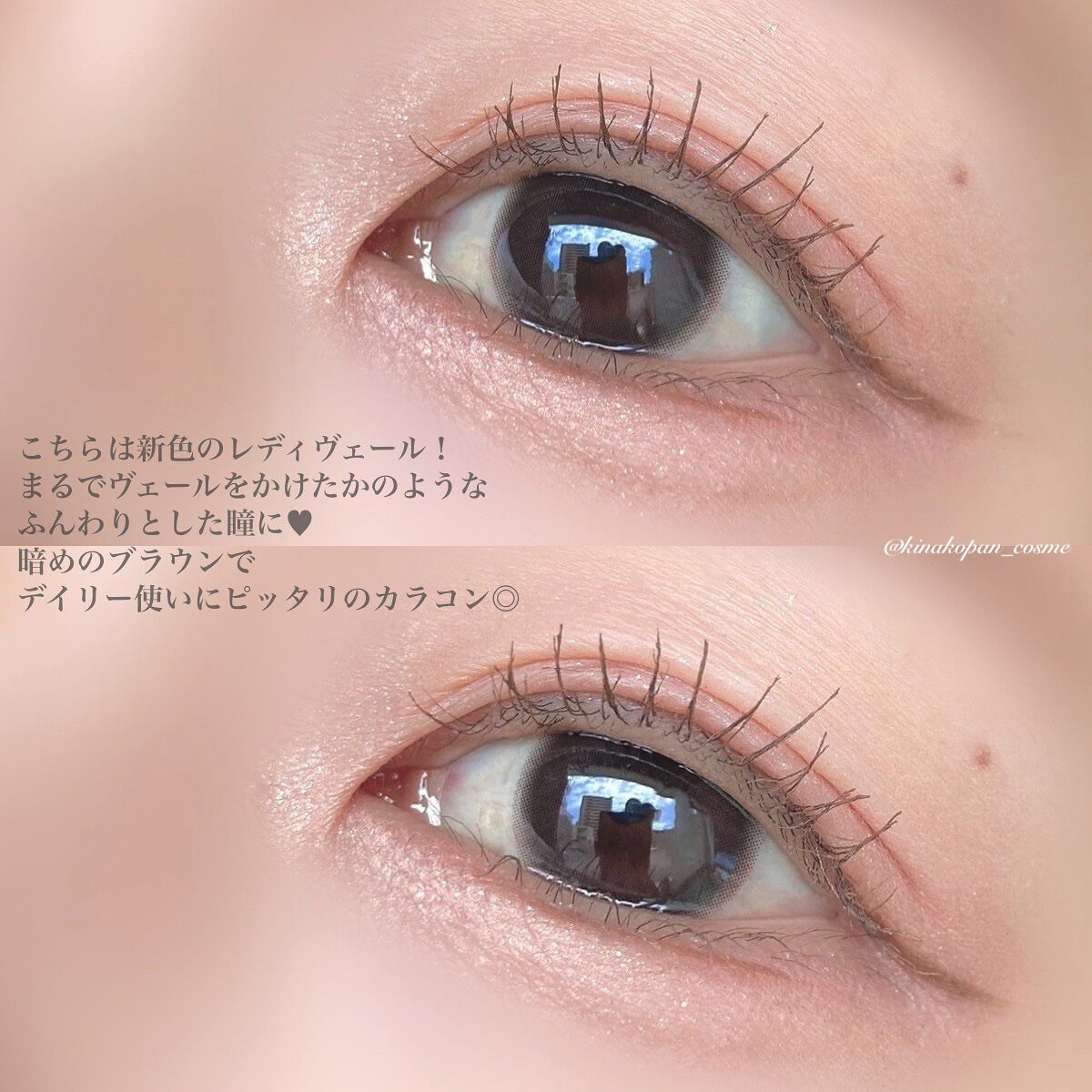 モテコンマンスリー/モテコン/1ヶ月(1MONTH)カラコンを使ったクチコミ(4枚目)