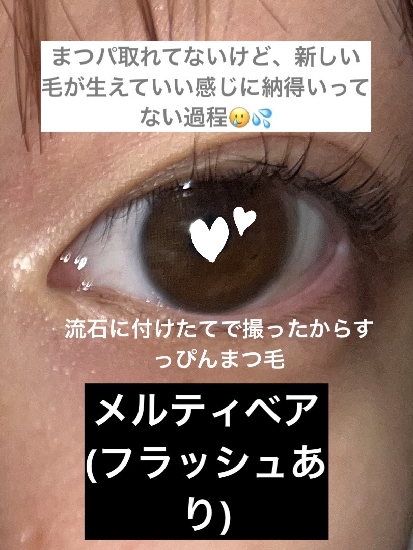 ReVIA 1day/ReVIA/ワンデー（１DAY）カラコンを使ったクチコミ（2枚目）