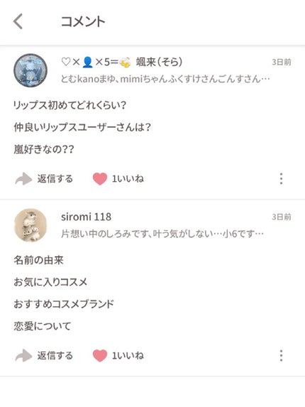 口紅(詰替用)/ちふれ/口紅を使ったクチコミ(1枚目)