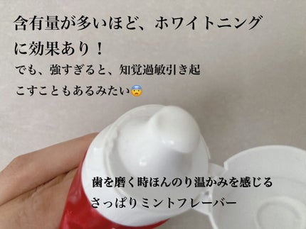 コルゲート オプティックホワイト/colgate/歯磨き粉を使ったクチコミ(5枚目)