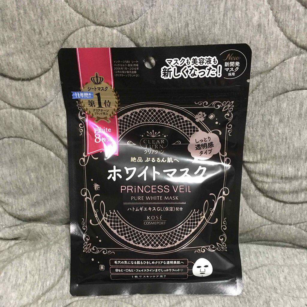 プリンセスヴェール ホワイトマスク/クリアターン/シートマスク・パックを使ったクチコミ（1枚目）