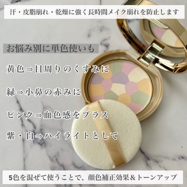 マシュマロフィニッシュパウダー　～Abloom～/キャンメイク/プレストパウダーを使ったクチコミ（3枚目）