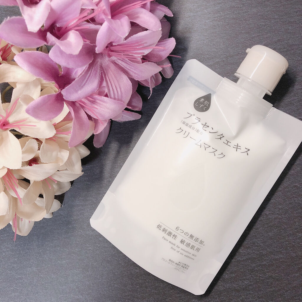 クリームマスク/素肌しずく/その他スキンケアを使ったクチコミ（1枚目）