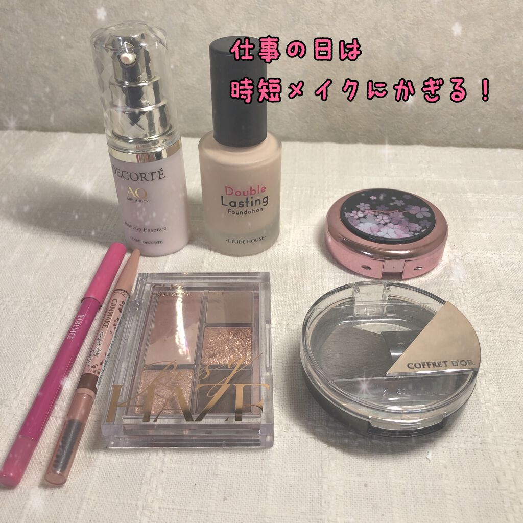 AQ ミリオリティ メイクアップ エッセンス 01/DECORTÉ/化粧下地を使ったクチコミ（1枚目）