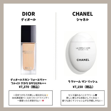 ラ クレーム マン/CHANEL/ハンドクリームを使ったクチコミ(2枚目)