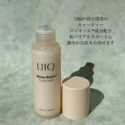 バイオームバリア クリームミスト/UIQ/ミスト状化粧水を使ったクチコミ(2枚目)