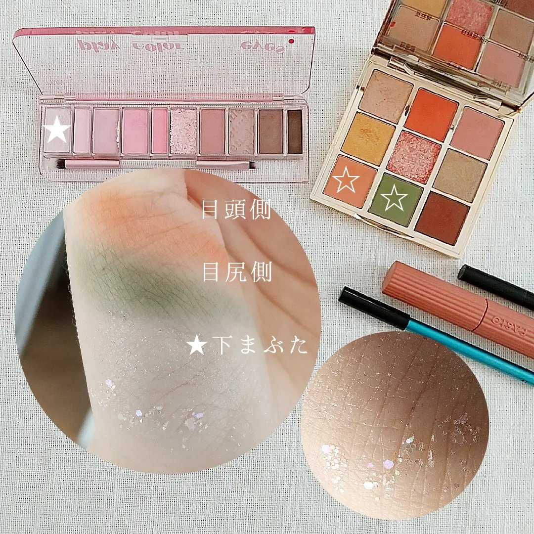 長相思シリーズ 9色アイシャドウパレット/CATKIN/アイシャドウパレットを使ったクチコミ（2枚目）