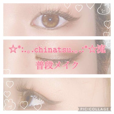 ☆*:.｡.𝚌𝚑𝚒𝚗𝚊𝚝𝚜𝚞.｡.:*☆ on LIPS 「こんにちは！今回はいつもメイクを紹介します。今回使用したのはk..」（1枚目）