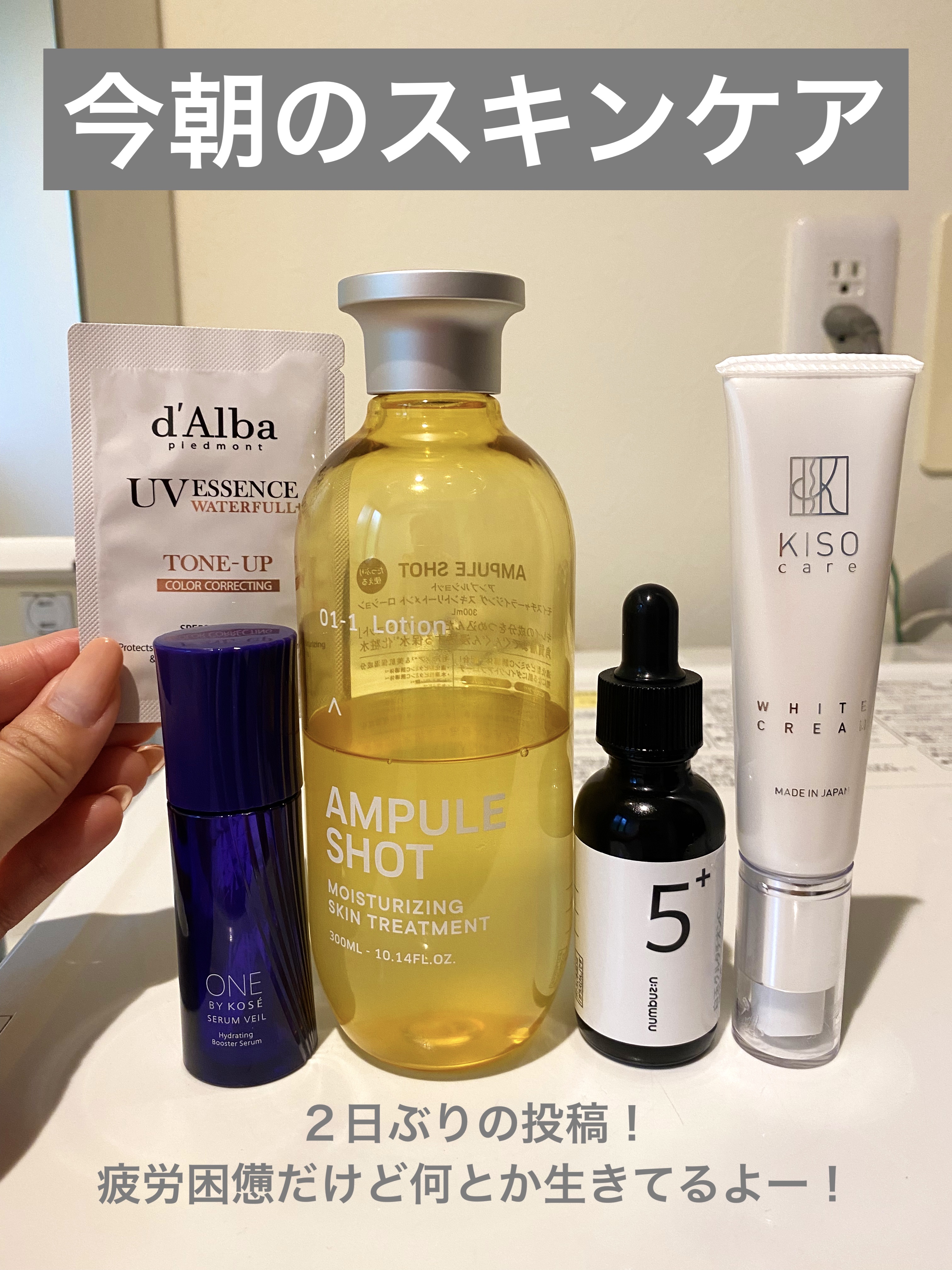 ホワイトクリーム VC/KISO/フェイスクリームを使ったクチコミ（1枚目）